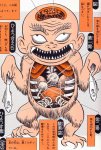 yokai_daizukai_4[1].jpg