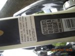 DSCN4427.JPG
