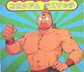 musclman.jpg