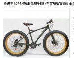 71ffaf2b14a19cbada5debad9127a8c5.jpg