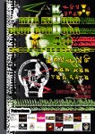 Cartel-KDD4.0 ModificadoPatros.jpg