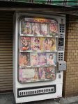 porno-machine.jpg