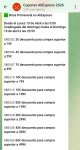 Screenshot_2026-04-14-19-43-21-772_org.telegram.messenger-edit.jpg